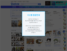 Tablet Screenshot of petzz.com